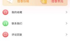 51fun吃瓜站爆料,娱乐圈最新猛料大揭秘！
