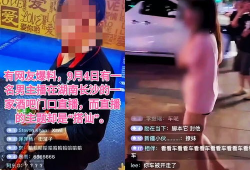 在线91直播主播搭讪,91主播搭讪技巧揭秘