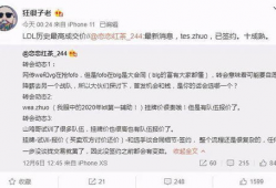 吃瓜爆料联盟是真的吗,真相与谣言的交织