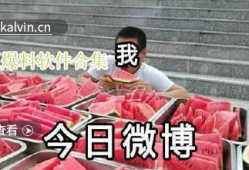 热门在线吃瓜爆料视频,娱乐圈幕后真相大曝光！