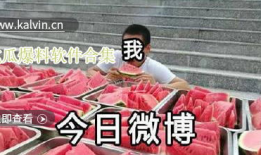 路人八卦爆料吃瓜,明星恋情疑云重重，真相即将揭晓！
