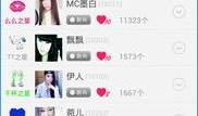优艺直播怎么看91,91生成背后的技术奥秘