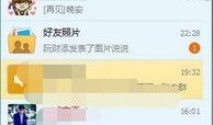 娱乐圈吃瓜群qq群号2022,揭秘明星幕后故事