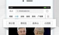 草在线视频,带你领略自然之美