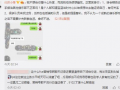 吃瓜最新事件爆料广西,揭秘事件背后惊人真相！”