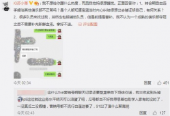 吃瓜最新事件爆料广西,揭秘事件背后惊人真相！”