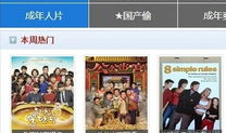 小明看看在线视频,在线视频中的奇妙之旅