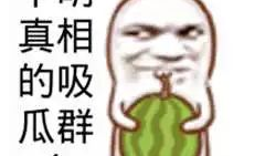 猎奇吃瓜爆料是真的吗,真相揭秘，是真是假？