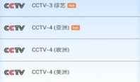 91直播网络电视直播,畅享海量频道，尽享视听盛宴