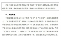 网红吃瓜爆料14岁少女,网红吃瓜爆料引发热议