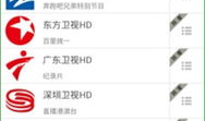 91电脑版电视直播,畅享海量频道，尽享视听盛宴