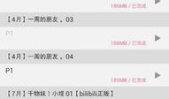 哔哩哔哩视频解析网站,轻松获取高清视频内容