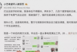 娱乐圈吃瓜群聊,揭秘明星幕后故事与八卦传闻