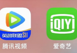 爱奇艺和腾讯视频会员哪个好,会员哪家强，深度对比揭秘
