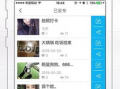 看片直播的app有什么,看片直播APP深度解析