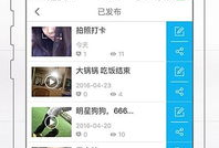 看片直播的app有什么,看片直播APP深度解析