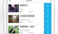 看片直播的app有什么,看片直播APP深度解析