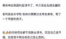 吃瓜爆料音乐是什么意思,流行文化中的新现象