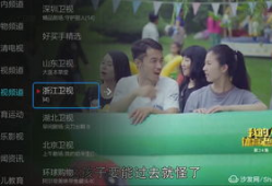 怎样更新91看电视直播,轻松升级，畅享全新直播体验