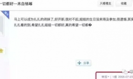 闺蜜进了娱乐圈吃瓜小说,闺蜜的璀璨星途与甜蜜瓜田
