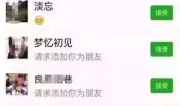 娱乐圈吃瓜微信群二维码,揭秘明星幕后故事，独家爆料等你来！