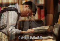 藏精阁视频,揭秘古代珍宝的神秘世界