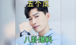 娱乐圈吃瓜爆料在哪里看,揭秘吃瓜圣地，一网打尽热门八卦！