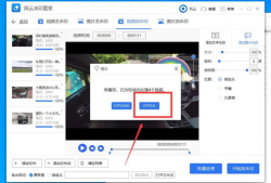 视频怎么加水印,掌握视频编辑新技能