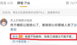 凉山吃瓜爆料视频最新网站,揭秘网络热传视频背后的真相