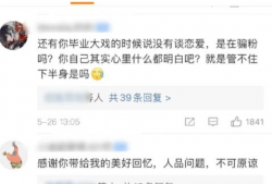 吃大瓜玄学大佬在娱乐圈爆,娱乐圈神秘现象揭秘