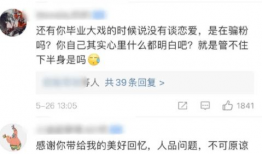 吃大瓜玄学大佬在娱乐圈爆,娱乐圈神秘现象揭秘