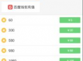 91直播皇冠多少钱,究竟多少钱才能畅享顶级直播体验？”