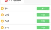 91直播皇冠多少钱,究竟多少钱才能畅享顶级直播体验？”