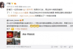 娱乐圈吃瓜王宝强视频,幕后真相曝光