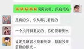 李现吃瓜娱乐圈视频,一场吃瓜大作战