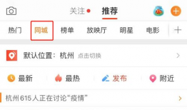 微密猫吃瓜爆料入口,独家内幕一网打尽