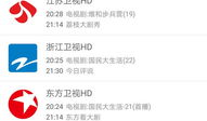 91电视直播1.1.9,全新升级，体验更上一层楼