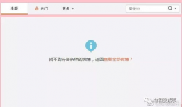 绑定娱乐圈吃瓜系,吃瓜群众深度解析