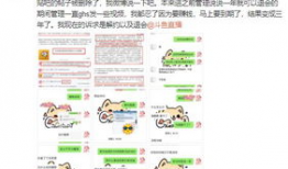 吃瓜爆料微信聊天记录,微信聊天记录中的惊人内幕