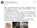 娱乐圈吃瓜事儿林俊杰,揭秘明星背后的故事