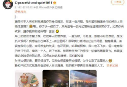 娱乐圈吃瓜事儿林俊杰,揭秘明星背后的故事