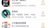 吃瓜群众爆料真实视频在线观看,真实视频在线观看，揭秘事件真相！