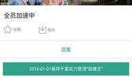 91影院变直播,直播新篇章开启