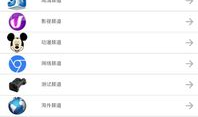 91直播网址是多少,带你探索热门直播平台的魅力