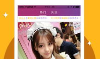 91Se直播APP,畅享视听盛宴，尽在指尖一触