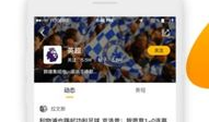 91体育精选直播号,尽享精彩赛事，畅游体育盛宴