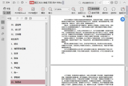 娱乐圈吃瓜大合集pdf,揭秘PDF大合集中的热点事件与幕后真相