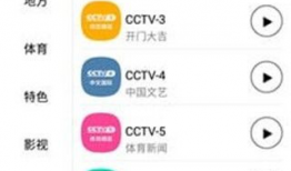 91电视 直播 tv版,畅享海量精彩，尽在指尖一触