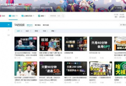 相关视频,深度解析热门视频内容