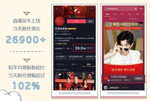 直播自然流量只有91%,揭秘流量背后的秘密